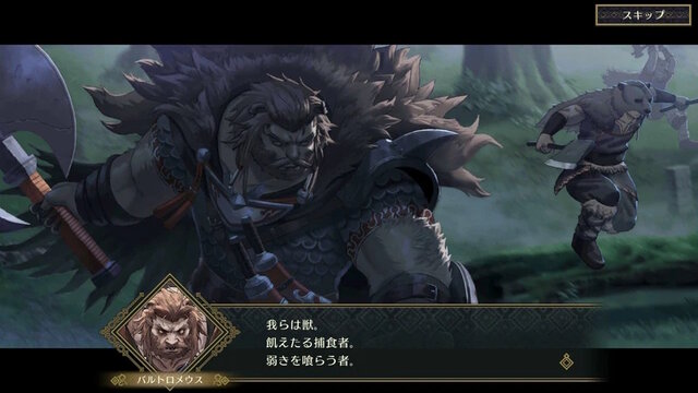 人狼FEこと『ファイアーエムブレム シャドウズ』アップデート！新ストーリーや新たな使徒「優しい狼 ヨアヒム」が追加
