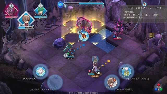 人狼FEこと『ファイアーエムブレム シャドウズ』アップデート！新ストーリーや新たな使徒「優しい狼 ヨアヒム」が追加