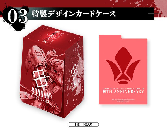 『ガンダムカードゲーム』“鉄血のオルフェンズ”の新規イラストカードに阿鼻叫喚…「アトラと三日月が…」「そのグループ分けはズルい」