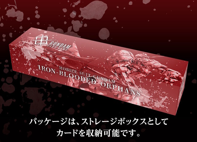 『ガンダムカードゲーム』“鉄血のオルフェンズ”の新規イラストカードに阿鼻叫喚…「アトラと三日月が…」「そのグループ分けはズルい」
