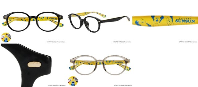 「Zoff」×「パペットスンスン」コラボで限定アイウェアや雑貨など受注開始