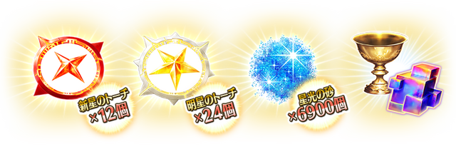 『FGO』が国内3,300万DLを突破！「メタトロン・ジャンヌ」ピックアップ召喚など記念キャンペーン開催