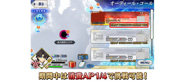 『FGO』が国内3,300万DLを突破！「メタトロン・ジャンヌ」ピックアップ召喚など記念キャンペーン開催