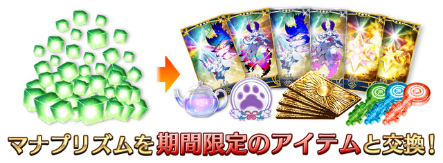 『FGO』が国内3,300万DLを突破！「メタトロン・ジャンヌ」ピックアップ召喚など記念キャンペーン開催