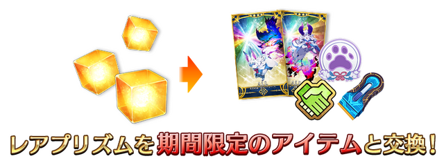 『FGO』が国内3,300万DLを突破！「メタトロン・ジャンヌ」ピックアップ召喚など記念キャンペーン開催