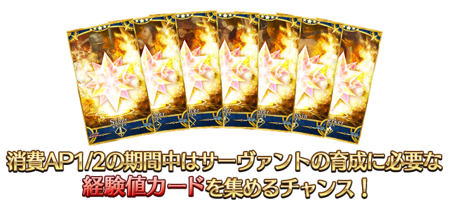 『FGO』が国内3,300万DLを突破！「メタトロン・ジャンヌ」ピックアップ召喚など記念キャンペーン開催