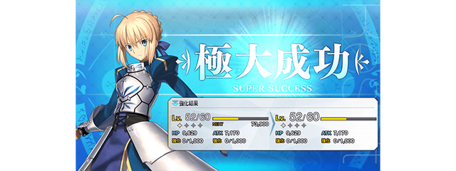 『FGO』が国内3,300万DLを突破！「メタトロン・ジャンヌ」ピックアップ召喚など記念キャンペーン開催