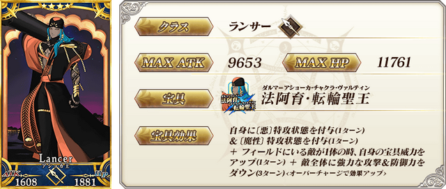 『FGO』が国内3,300万DLを突破！「メタトロン・ジャンヌ」ピックアップ召喚など記念キャンペーン開催