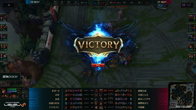 【LTK】シーズン2：黄昏の試練 レギュラーステージDay 4結果まとめ―本田翼が完璧なエンゲージでMVPに初選出！白那しずくは3連続MVPでDC首位キープに貢献【リーグ・オブ・レジェンド】