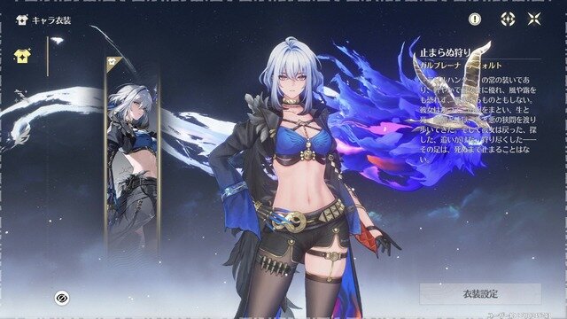 『鳴潮』が“ヴァンサバライク”に!? Ver.2.7「暗き潮に映る夜明け」はスタイリッシュ＆テクニカルな戦闘で腕が鳴る！【先行プレイレポ】