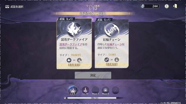 『鳴潮』が“ヴァンサバライク”に!? Ver.2.7「暗き潮に映る夜明け」はスタイリッシュ＆テクニカルな戦闘で腕が鳴る！【先行プレイレポ】