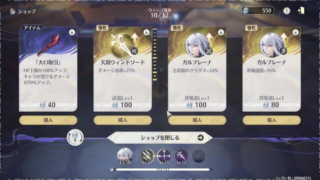 『鳴潮』が“ヴァンサバライク”に!? Ver.2.7「暗き潮に映る夜明け」はスタイリッシュ＆テクニカルな戦闘で腕が鳴る！【先行プレイレポ】
