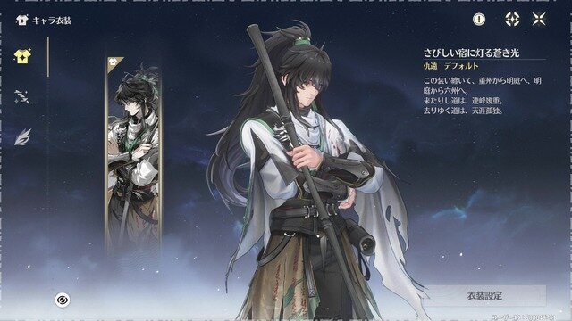 『鳴潮』が“ヴァンサバライク”に!? Ver.2.7「暗き潮に映る夜明け」はスタイリッシュ＆テクニカルな戦闘で腕が鳴る！【先行プレイレポ】