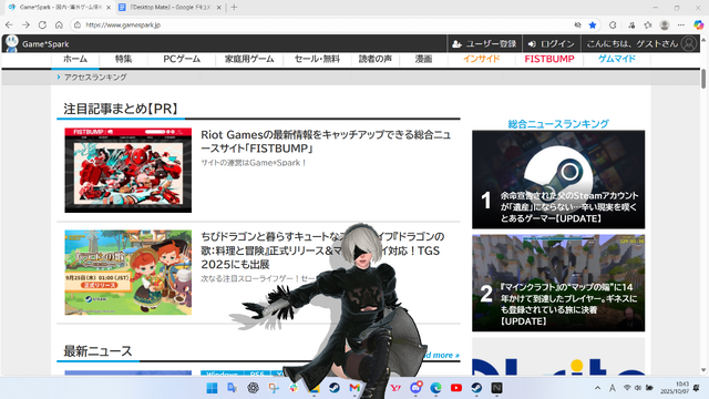 セクシーな2Bの姿で作業に集中できるかはあなた次第！？『ニーア オートマタ』×『Desktop Mate』コラボDLCが見事なクオリティ【先行試用レポ】