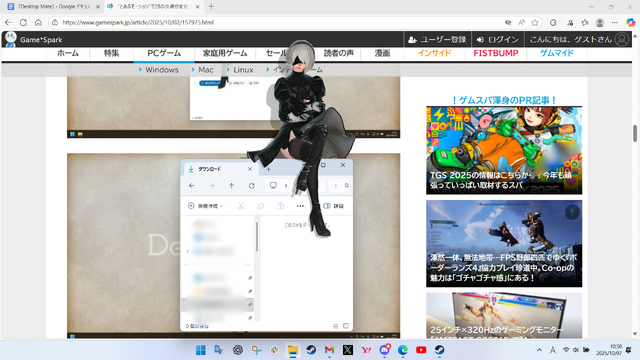 セクシーな2Bの姿で作業に集中できるかはあなた次第！？『ニーア オートマタ』×『Desktop Mate』コラボDLCが見事なクオリティ【先行試用レポ】