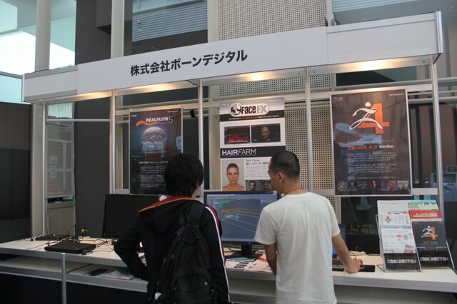 【デジタルコンテンツEXPO 2010】3DCGキャンプも盛況	