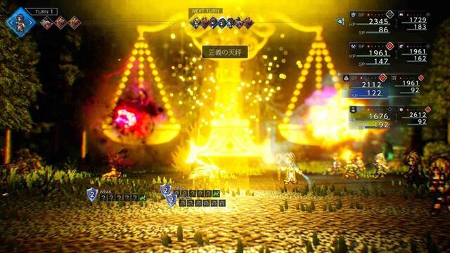 『オクトパストラベラー0』新たなトラベラー4名と「タウンビルド」で建築可能な魔物闘技場、博物館が公開！HD-2D過去作とのセーブデータ連動も