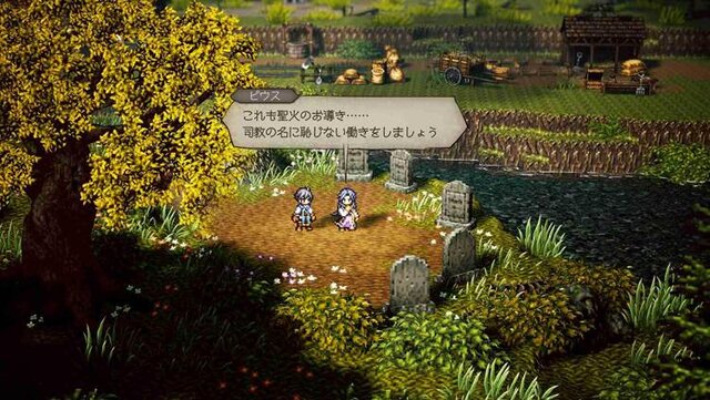 『オクトパストラベラー0』新たなトラベラー4名と「タウンビルド」で建築可能な魔物闘技場、博物館が公開！HD-2D過去作とのセーブデータ連動も