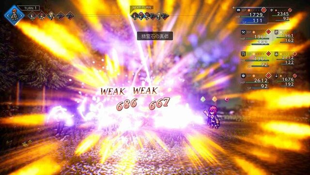 『オクトパストラベラー0』新たなトラベラー4名と「タウンビルド」で建築可能な魔物闘技場、博物館が公開！HD-2D過去作とのセーブデータ連動も
