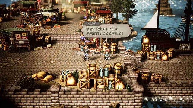 『オクトパストラベラー0』新たなトラベラー4名と「タウンビルド」で建築可能な魔物闘技場、博物館が公開！HD-2D過去作とのセーブデータ連動も