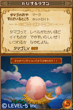 二ノ国 漆黒の魔導士