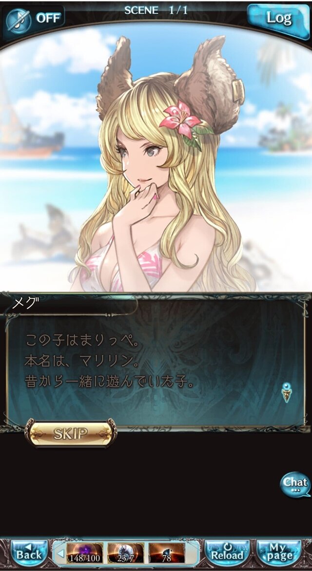 『GBVSR』新キャラ「メグ」は、まりっぺとの掛け合いが楽しい！ふたりの連携＆インファイトの強さで勝利をめざせ