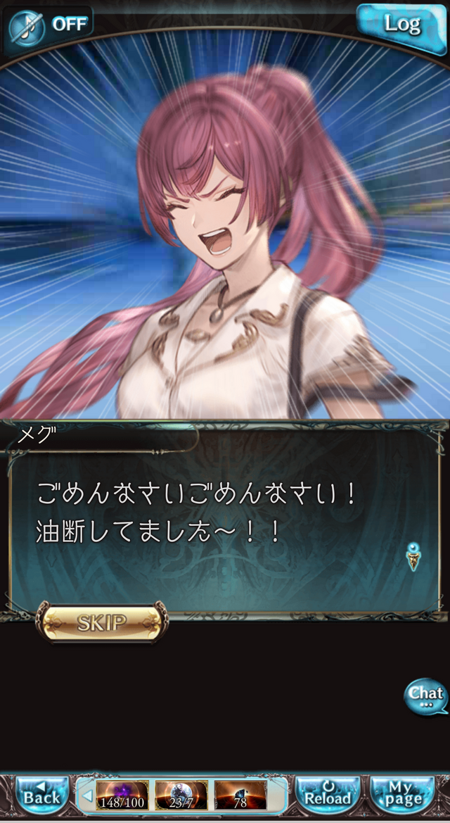 『GBVSR』新キャラ「メグ」は、まりっぺとの掛け合いが楽しい！ふたりの連携＆インファイトの強さで勝利をめざせ