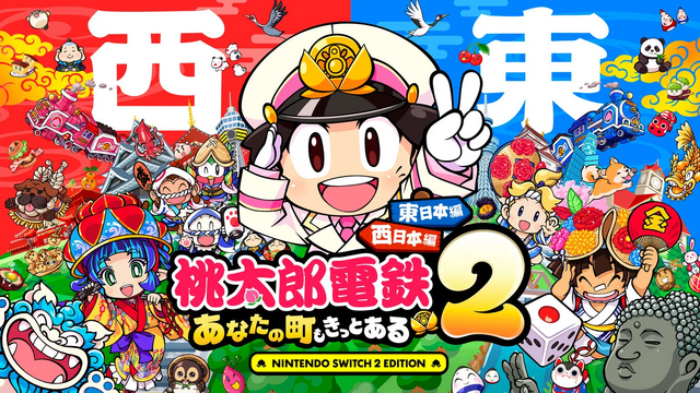 スイッチ2は“この日までに手に入れたい！”、年内に話題作が次々登場─直近だとわずか数日後!? 11月は1週おきに登場、12月には8年越しの「あのタイトル」も