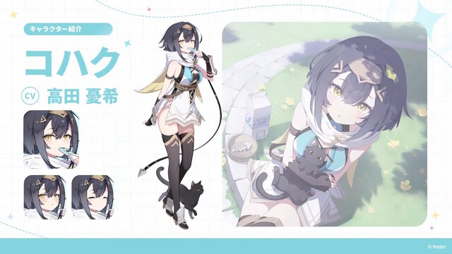 Yostar最新作『ステラソラ』10月20日正式サービス開始！リリース時には日本刀使いの黒髪美少女「チトセ」が先行実装