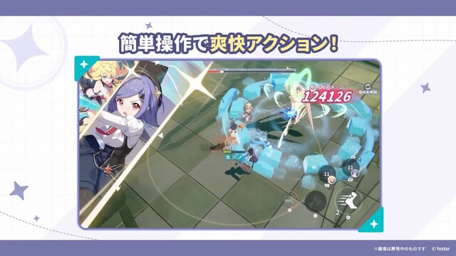 Yostar最新作『ステラソラ』10月20日正式サービス開始！リリース時には日本刀使いの黒髪美少女「チトセ」が先行実装