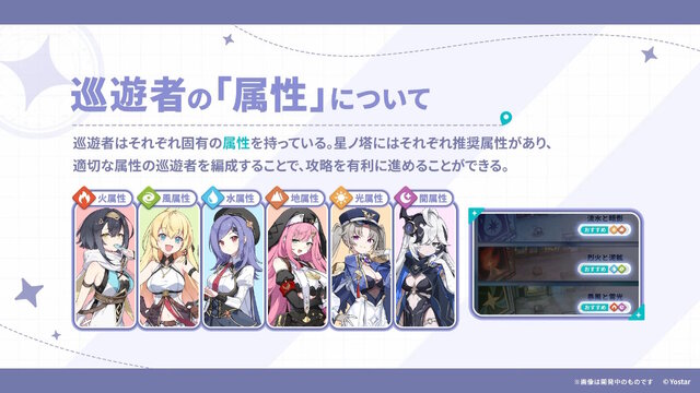 Yostar最新作『ステラソラ』10月20日正式サービス開始！リリース時には日本刀使いの黒髪美少女「チトセ」が先行実装