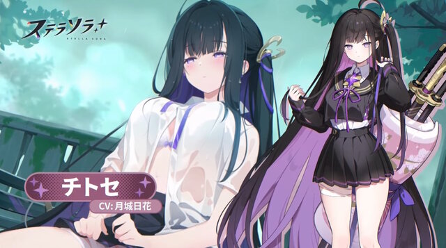 Yostar最新作『ステラソラ』10月20日正式サービス開始！リリース時には日本刀使いの黒髪美少女「チトセ」が先行実装