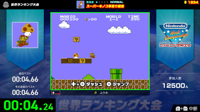 ゲオは新品ソフトも安い！『ファミコン世界大会』2,198円、『エンダーマグノリア』2,748円、『VV PRISM』と『グレイセス エフ リマスター』は3,848円