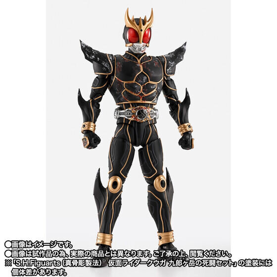 「仮面ライダークウガ」九郎ヶ岳の死闘が蘇る！「クウガ」と「ン・ダグバ・ゼバ」真骨彫製法シリーズ究極セットが抽選販売実施