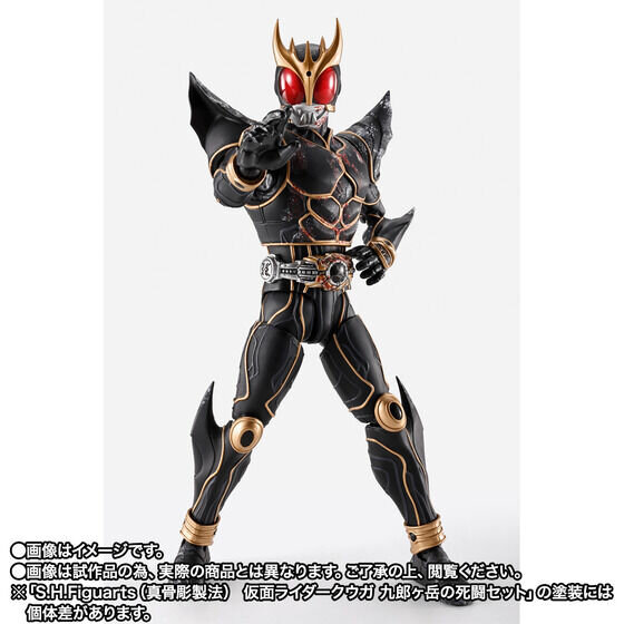 「仮面ライダークウガ」九郎ヶ岳の死闘が蘇る！「クウガ」と「ン・ダグバ・ゼバ」真骨彫製法シリーズ究極セットが抽選販売実施