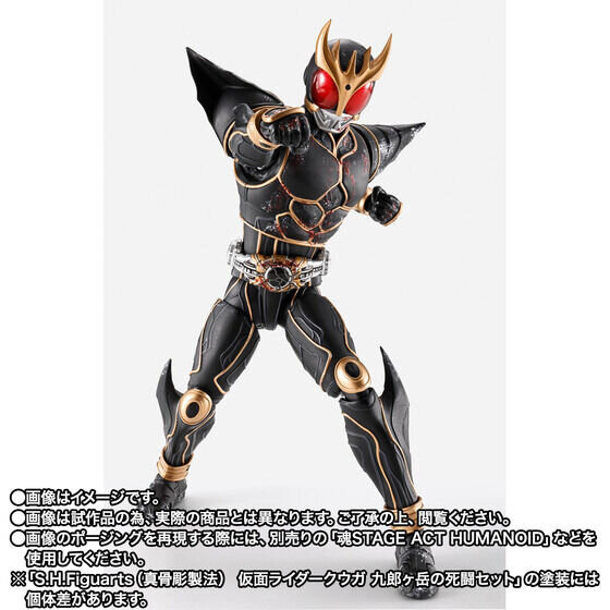 「仮面ライダークウガ」九郎ヶ岳の死闘が蘇る！「クウガ」と「ン・ダグバ・ゼバ」真骨彫製法シリーズ究極セットが抽選販売実施