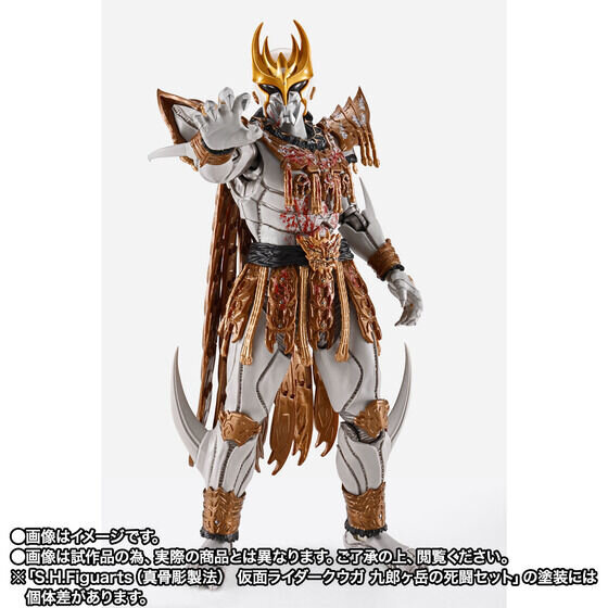 「仮面ライダークウガ」九郎ヶ岳の死闘が蘇る！「クウガ」と「ン・ダグバ・ゼバ」真骨彫製法シリーズ究極セットが抽選販売実施