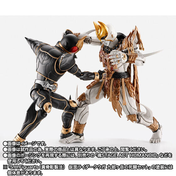 「仮面ライダークウガ」九郎ヶ岳の死闘が蘇る！「クウガ」と「ン・ダグバ・ゼバ」真骨彫製法シリーズ究極セットが抽選販売実施