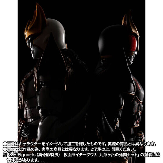 「仮面ライダークウガ」九郎ヶ岳の死闘が蘇る！「クウガ」と「ン・ダグバ・ゼバ」真骨彫製法シリーズ究極セットが抽選販売実施