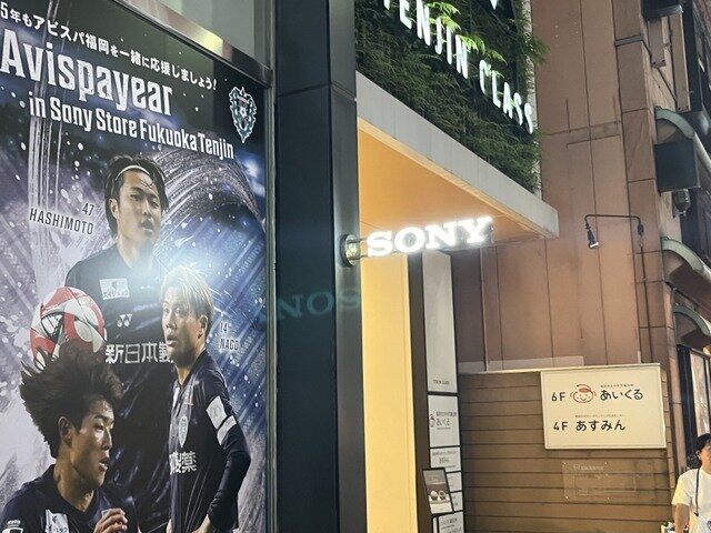 「どぐら」さんも登場！ソニーストア福岡天神で繰り広げられた“激アツ”な『スト6』大会―胸が熱くなる一夜【イベントレポ】