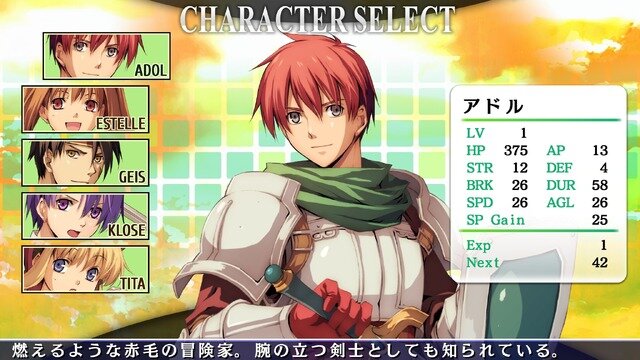 15年ぶりに味わう『イース vs. 空の軌跡 オルタナティブ・サーガ』のハイスピードACTは「令和」でも変わらず刺激的！二大看板の躍進が止まらない【プレイレポ】