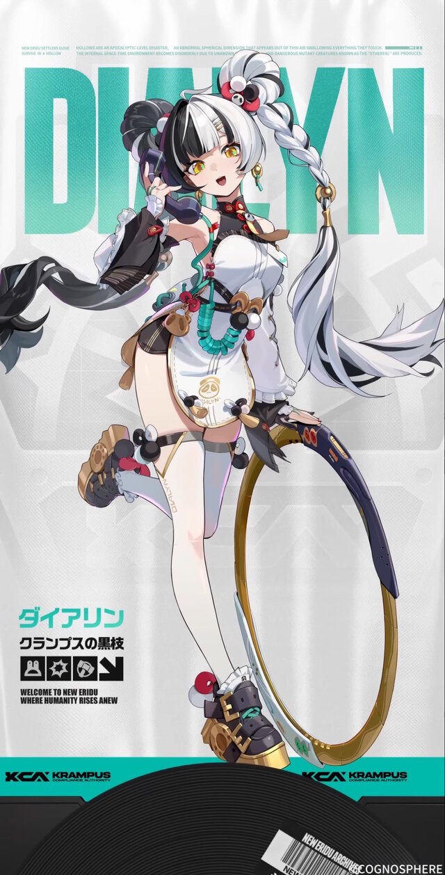『ゼンゼロ』新陣営「クランプスの黒枝」から2人の新キャラクター正式発表！煽り気味な女の子「ダイアリン」、メカメカしい「盤岳」