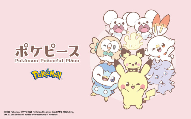 冬にピッタリな「ジーユー」×「ポケピース」コラボコレクション！お出かけからリラックスタイムまで、ほっこりした日常を切り取ったアイテムを展開