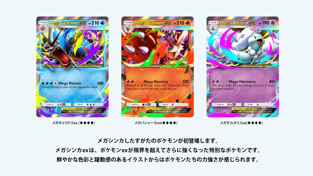 『ポケポケ』1周年で新機能「おすそわけ」実装！トレードやゲットチャレンジの改善含む、3つのアプデ内容が公開