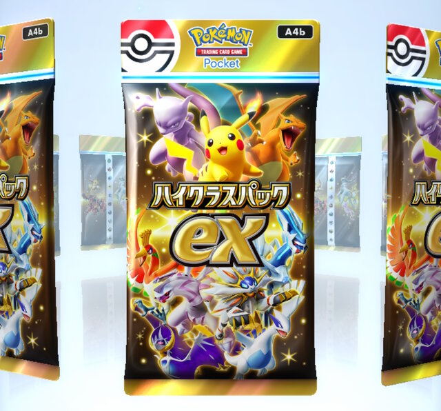 『ポケポケ』1周年で新機能「おすそわけ」実装！トレードやゲットチャレンジの改善含む、3つのアプデ内容が公開