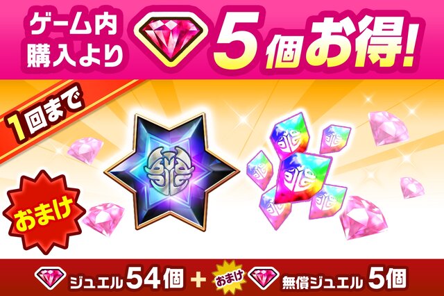 『白猫』ハロウィンイベントが開催！「シェヲル」「シエラ」がキャラガチャに登場
