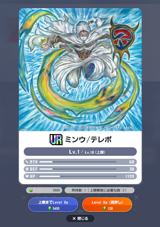 東京に「クラウド」や「ティナ」たちが召喚！FF×現代がテーマの新作『ディシディア デュエルム ファイナルファンタジー』ティザーPV公開