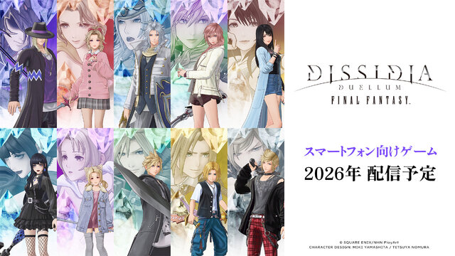 東京に「クラウド」や「ティナ」たちが召喚！FF×現代がテーマの新作『ディシディア デュエルム ファイナルファンタジー』ティザーPV公開