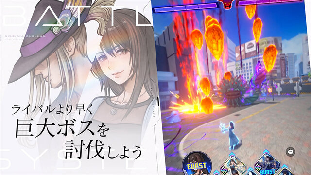東京に「クラウド」や「ティナ」たちが召喚！FF×現代がテーマの新作『ディシディア デュエルム ファイナルファンタジー』ティザーPV公開