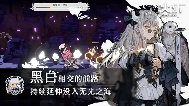 新作アクションRPG『輝燼』が正式リリース、ボクセル系横スクロール『火杯』も年内配信を目指して開発中―日本未上陸の注目ゲーム3選【2025年10月19日】